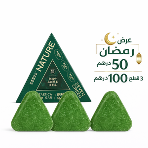 -33% (Save {{amount}})