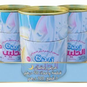 -33% (Save {{amount}})